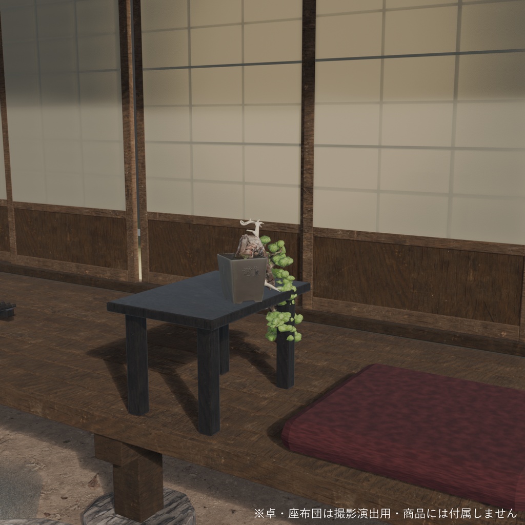 盆栽 黒松 飛瀑|VRChat向け和風3D置物・インテリア【飾り台つき/ワールド装飾】