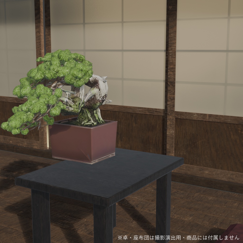 盆栽 五葉松 翠嵐|VRChat向け和風3D置物・インテリア【ワールド装飾】