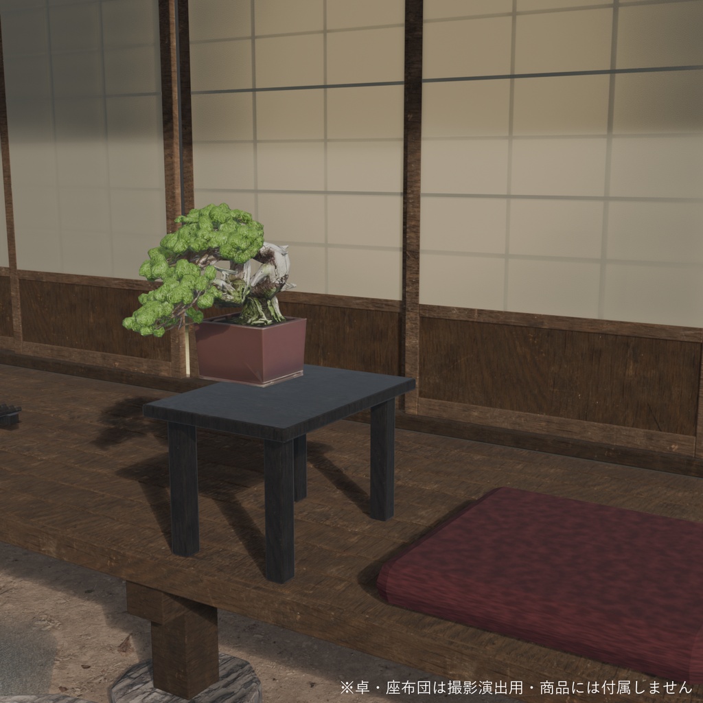 盆栽 五葉松 翠嵐|VRChat向け和風3D置物・インテリア【ワールド装飾】