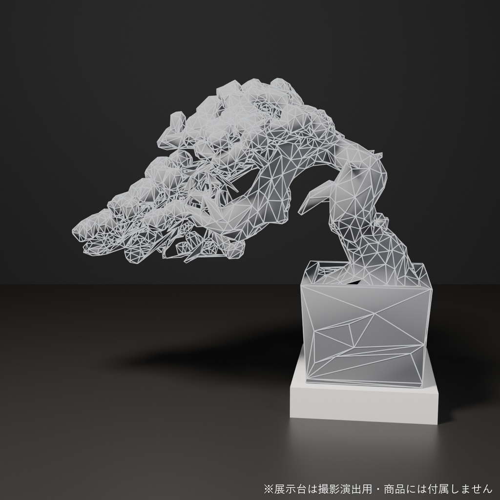 盆栽 五葉松 翠嵐|VRChat向け和風3D置物・インテリア【ワールド装飾】