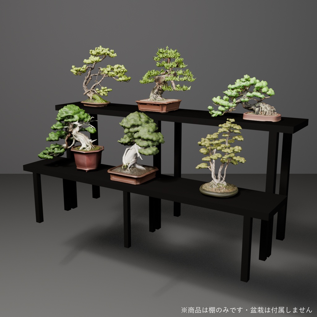 盆栽棚 黒漆|VRChat向け和風3D置物・8サイズ入り【軽量・Quest対応/ワールド装飾】
