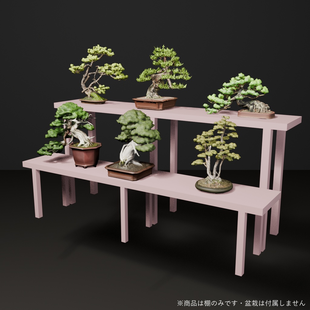 盆栽棚 桜色|VRChat向け和風3D置物・8サイズ入り【軽量・Quest対応/ワールド装飾】