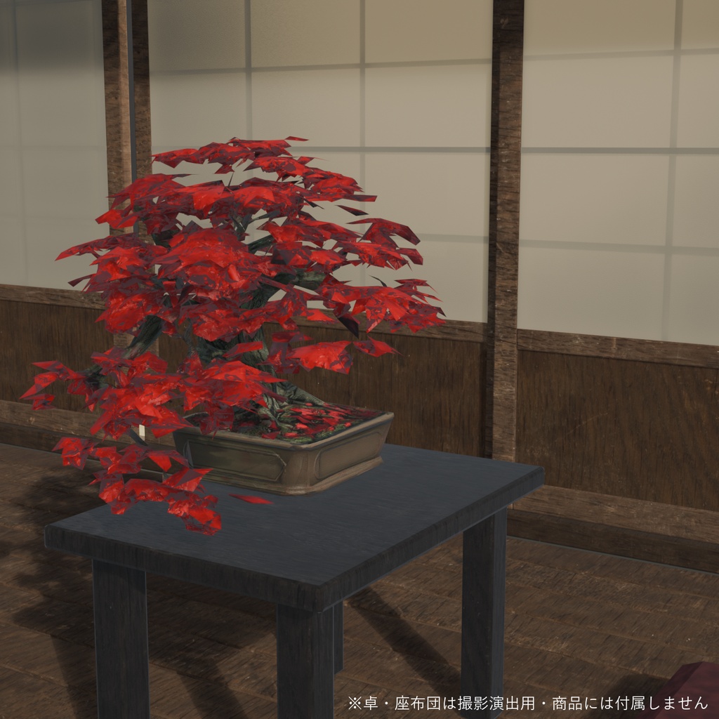 盆栽 モミジ 緋雲|VRChat向け和風3D置物・紅葉インテリア【ワールド装飾】