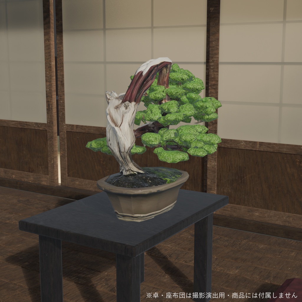 盆栽 真柏 丹頂|VRChat向け和風3D置物・舎利と赤い水吸い【ワールド装飾】