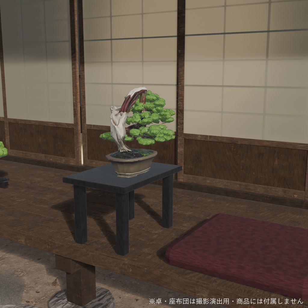盆栽 真柏 丹頂|VRChat向け和風3D置物・舎利と赤い水吸い【ワールド装飾】