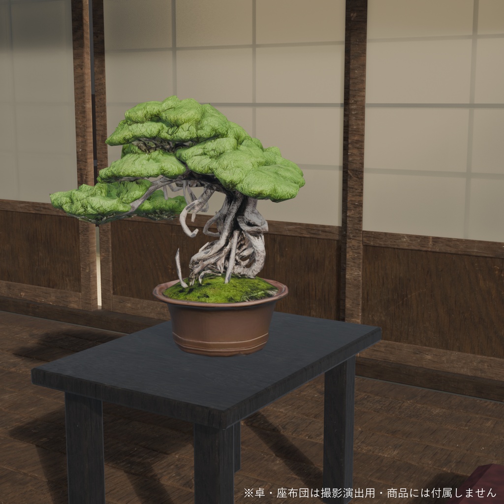 盆栽 黒松 蟠龍|VRChat向け和風3D置物・力強く捻れる露出根【ワールド装飾】
