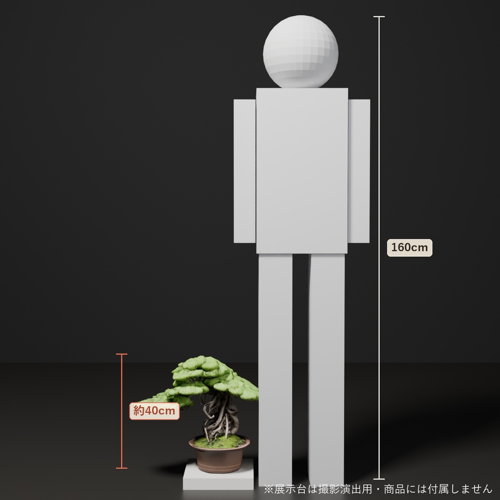盆栽 黒松 蟠龍|VRChat向け和風3D置物・力強く捻れる露出根【ワールド装飾】