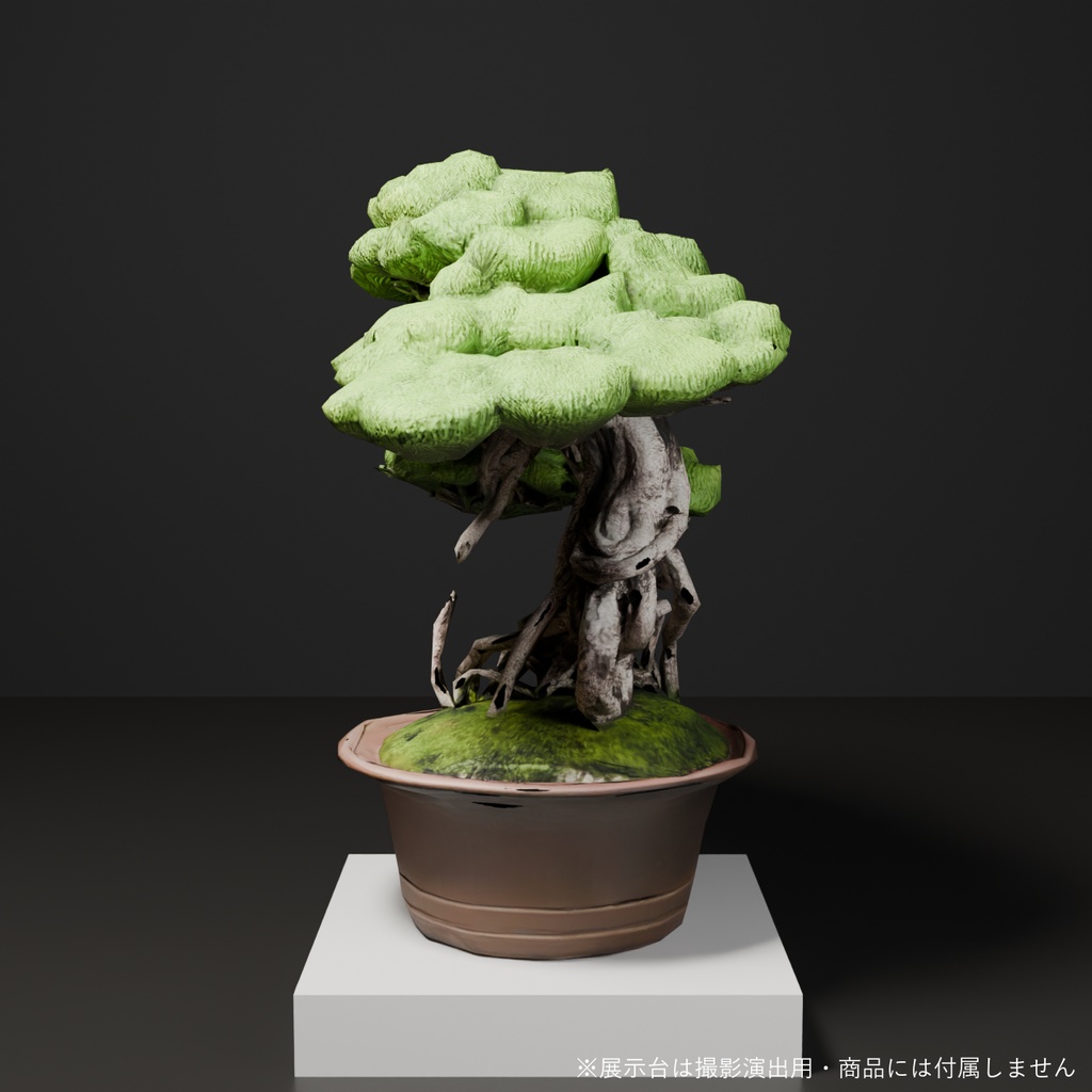 盆栽 黒松 蟠龍|VRChat向け和風3D置物・力強く捻れる露出根【ワールド装飾】