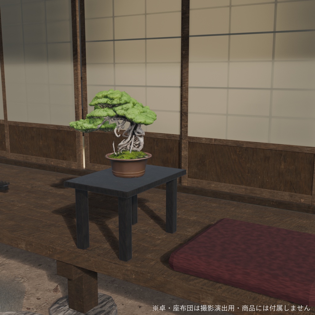 盆栽 黒松 蟠龍|VRChat向け和風3D置物・力強く捻れる露出根【ワールド装飾】