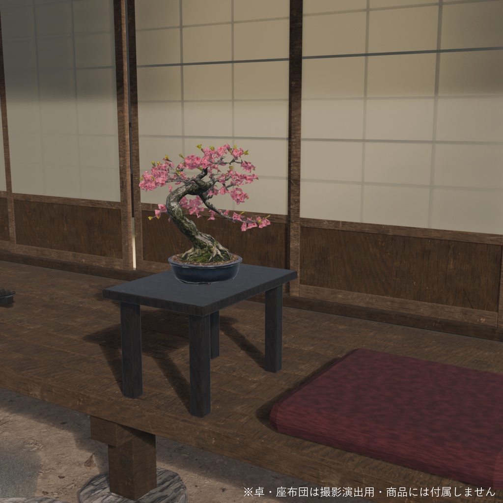 盆栽 桜 花吹雪|VRChat向け和風3D置物・風になびく吹き流しの桜【ワールド装飾】