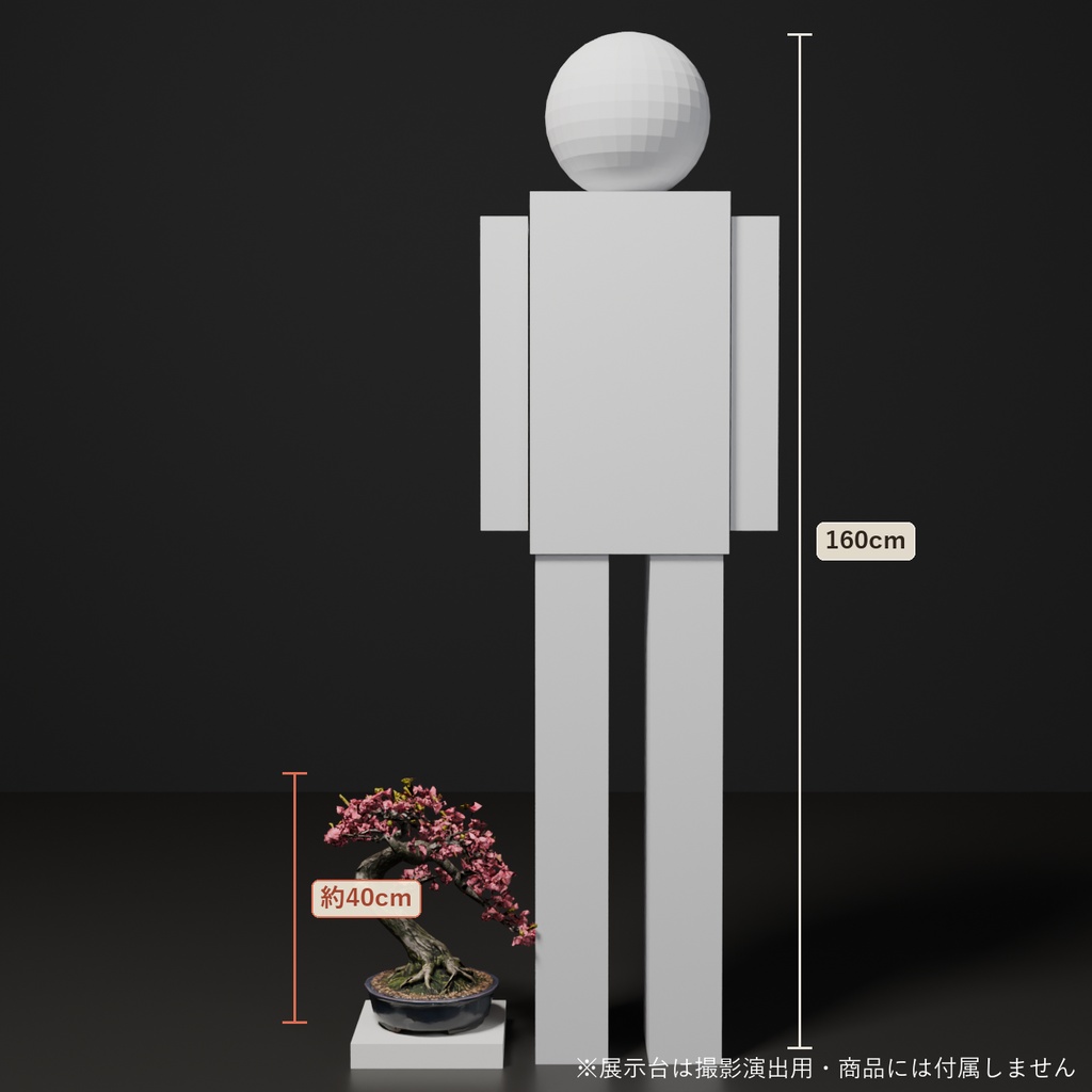 盆栽 桜 花吹雪|VRChat向け和風3D置物・風になびく吹き流しの桜【ワールド装飾】