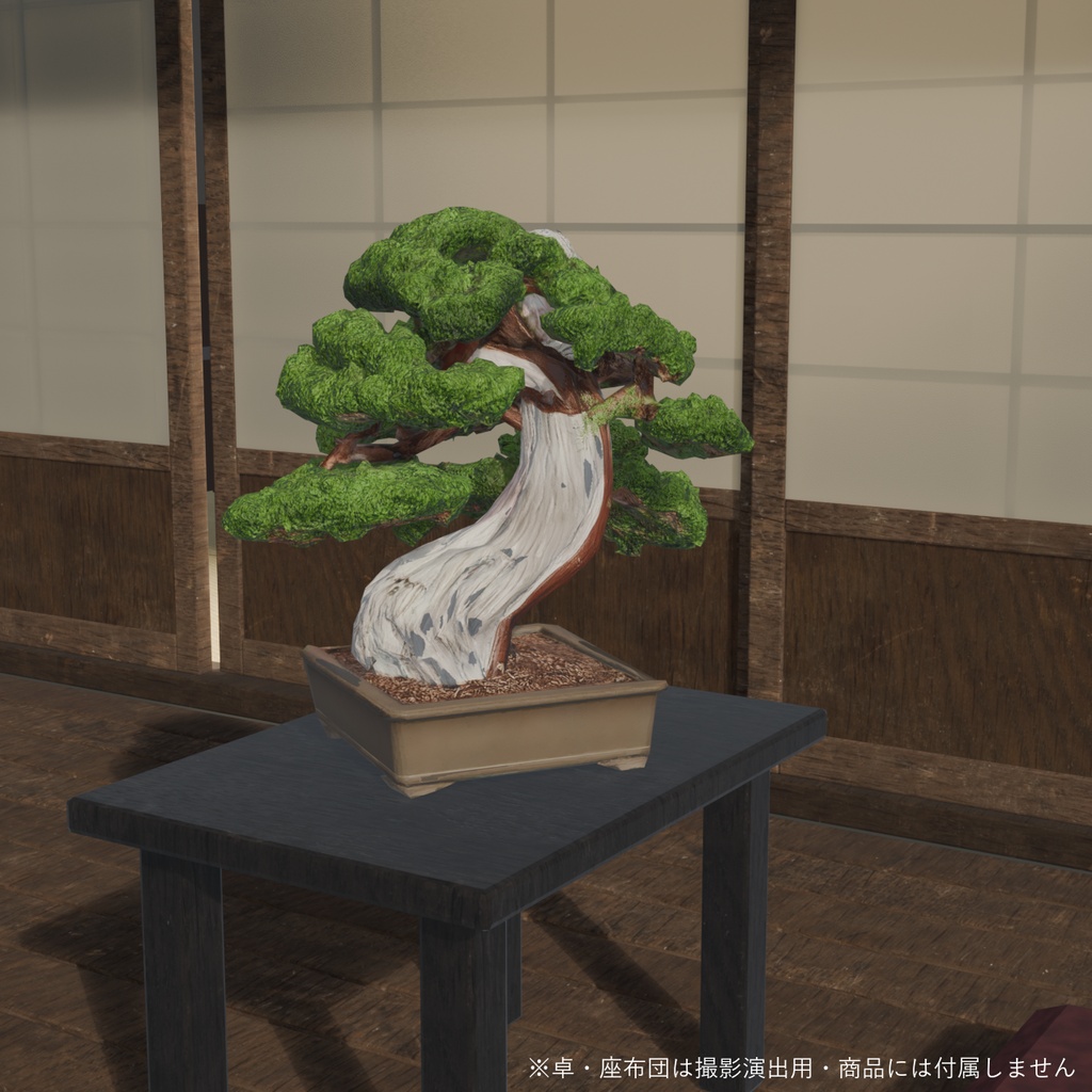 盆栽 真柏 白妙|VRChat向け和風3D置物・幹を縦断する白い舎利【ワールド装飾】
