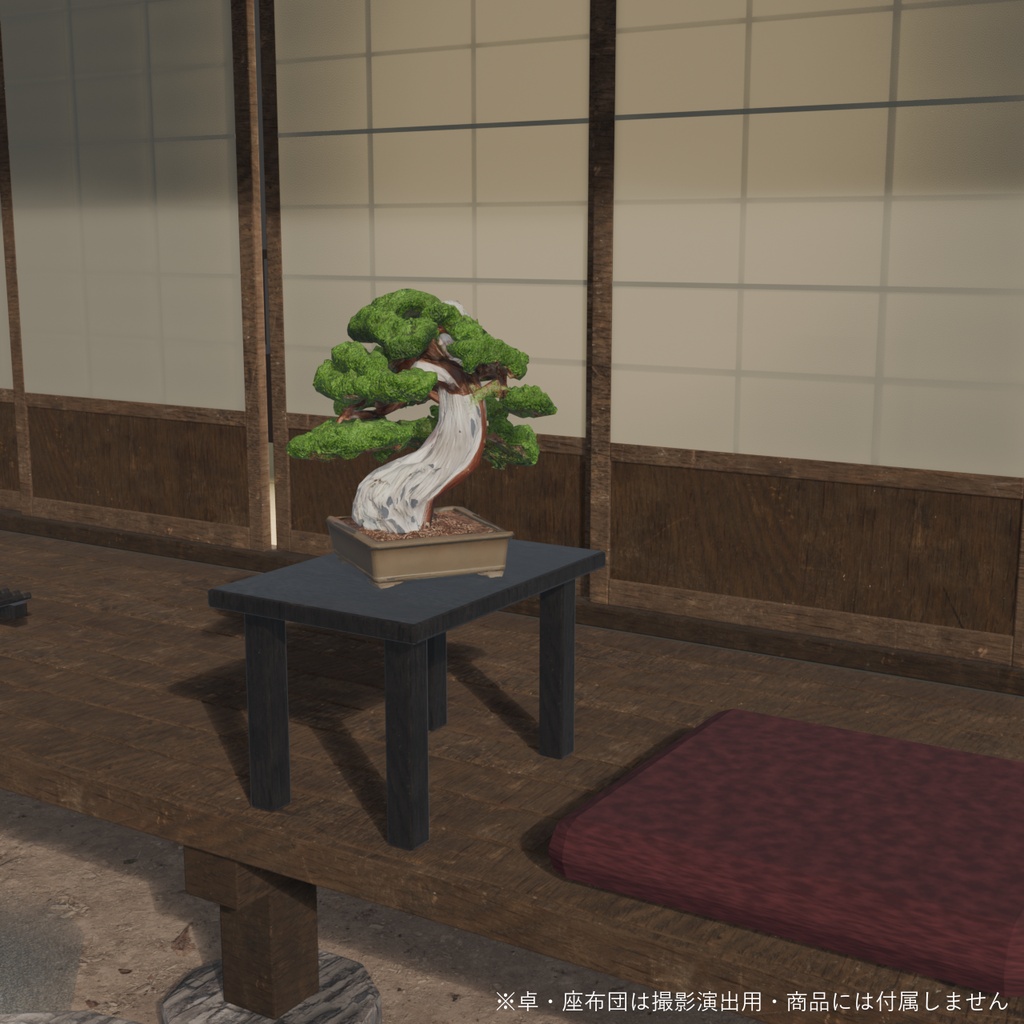 盆栽 真柏 白妙|VRChat向け和風3D置物・幹を縦断する白い舎利【ワールド装飾】