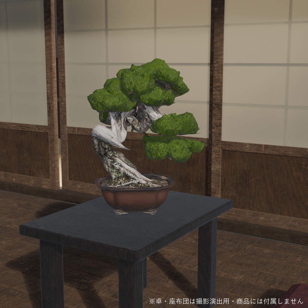 盆栽 黒松 雪嶺|VRChat向け和風3D置物・幹を貫く白いジン【ワールド装飾】