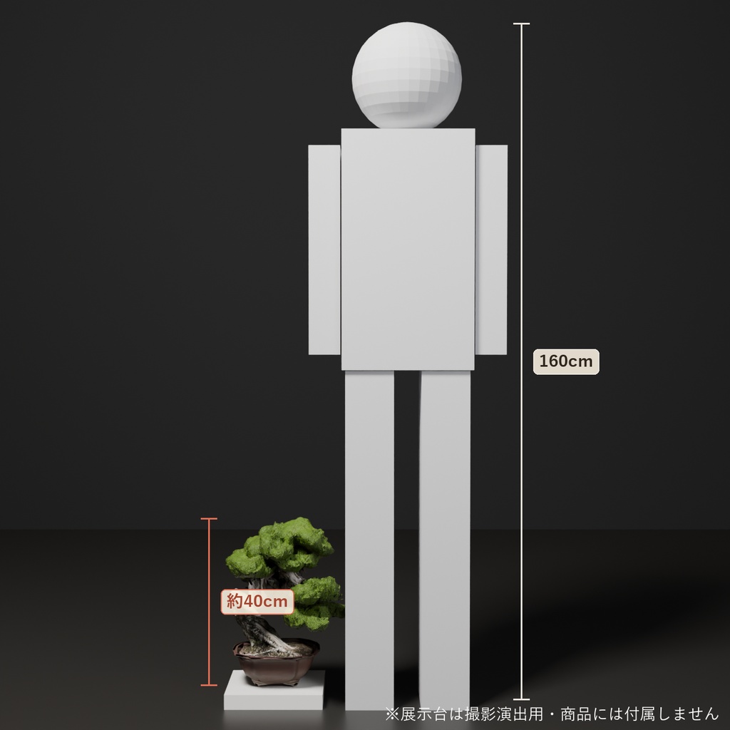 盆栽 黒松 雪嶺|VRChat向け和風3D置物・幹を貫く白いジン【ワールド装飾】