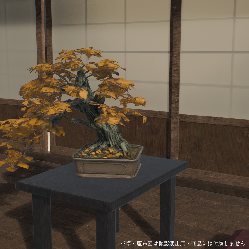 盆栽 モミジ 金雲|VRChat向け和風3D置物・黄葉/晩秋【ワールド装飾】