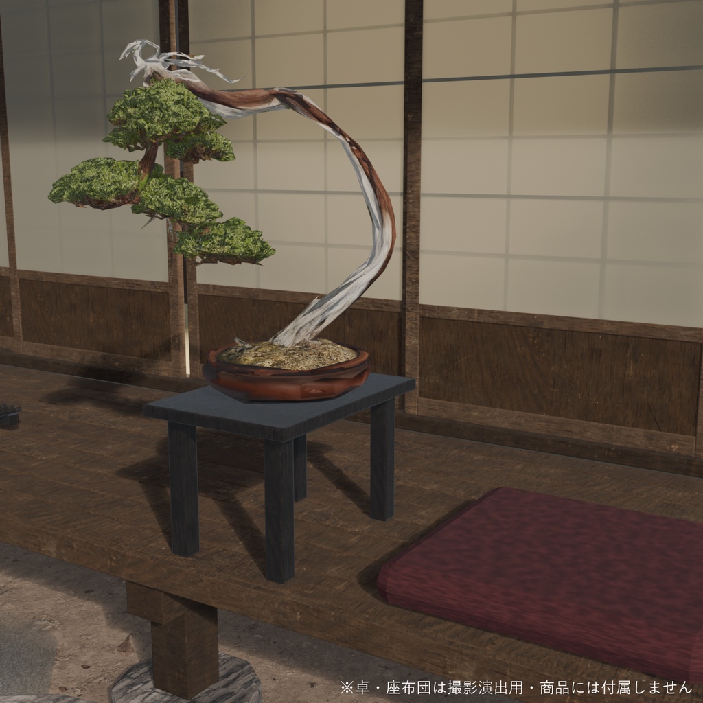 盆栽 真柏 羽衣|VRChat向け和風3D置物・風になびく白い舎利【ワールド装飾】