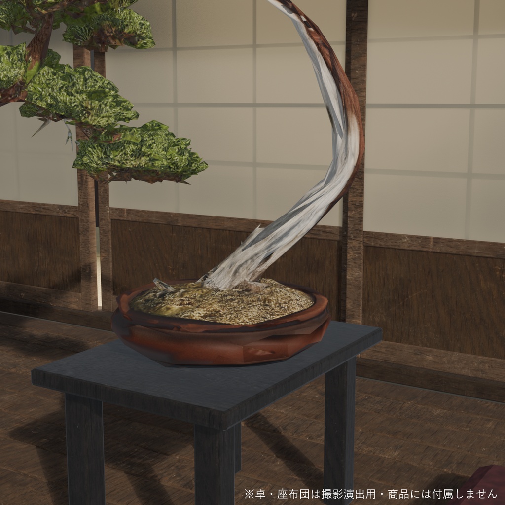 盆栽 真柏 羽衣|VRChat向け和風3D置物・風になびく白い舎利【ワールド装飾】