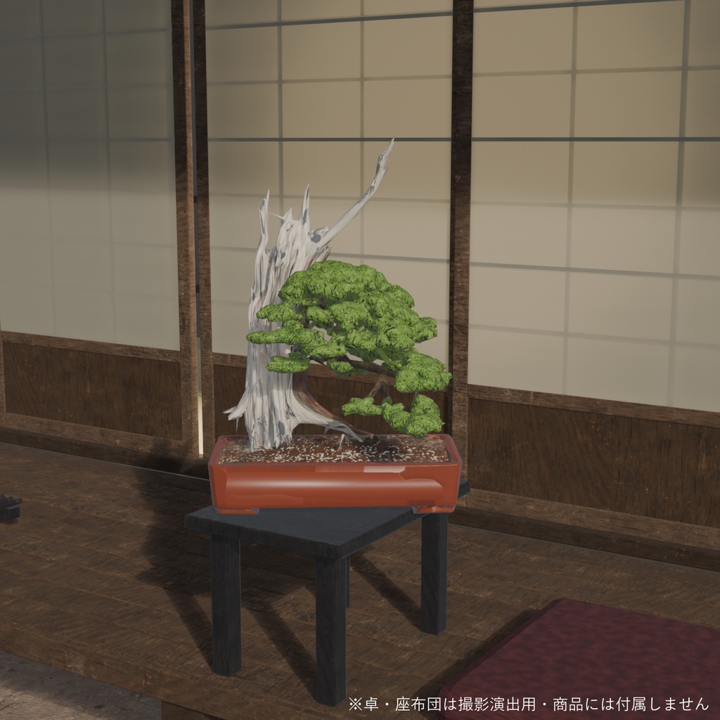 盆栽 真柏 立神|VRChat向け和風3D置物・天を指す二本の神【ワールド装飾】