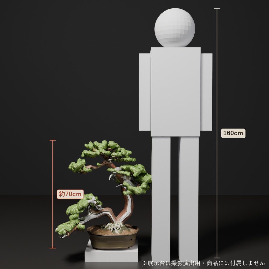 盆栽 真柏 比翼|VRChat向け和風3D置物・寄り添う双幹の白い舎利【ワールド装飾】