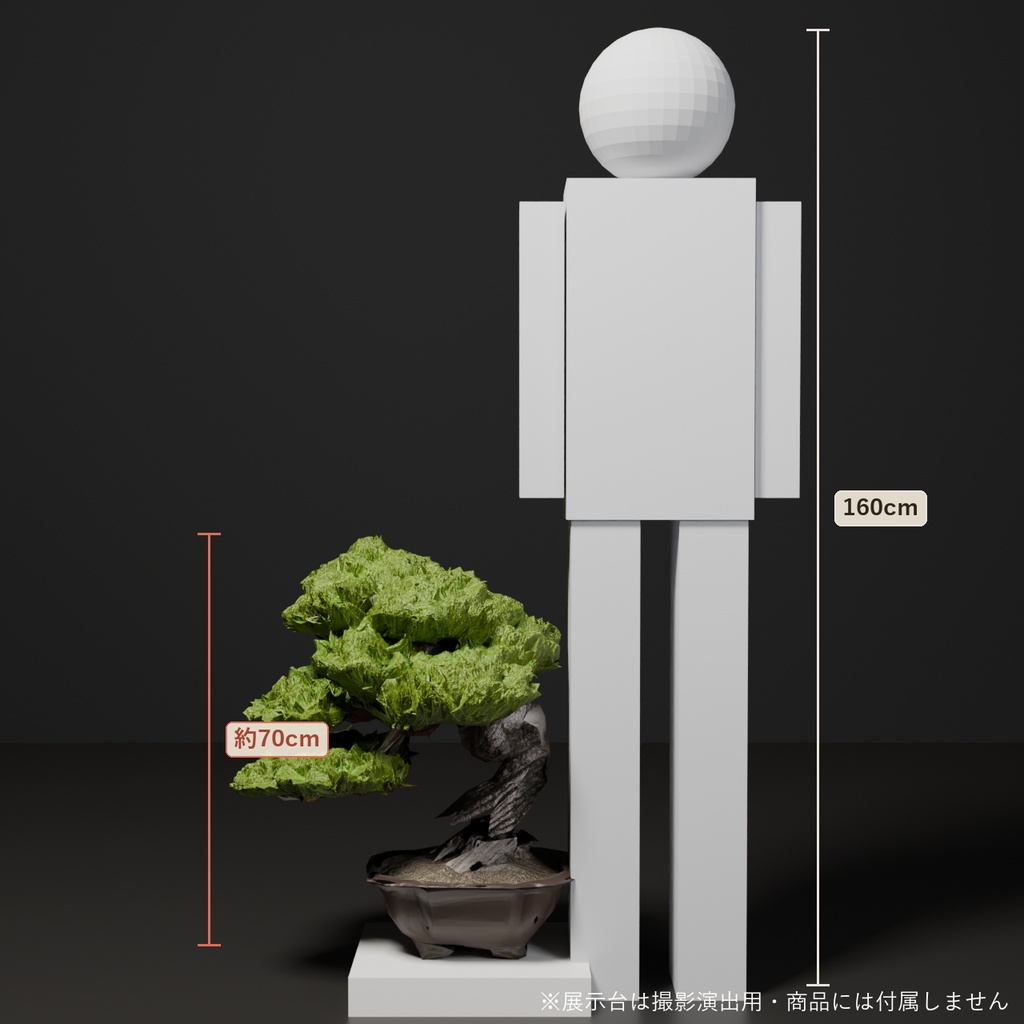 盆栽 黒松 銀嶺|VRChat向け和風3D置物・太幹から伸びる白骨の枝神【ワールド装飾】