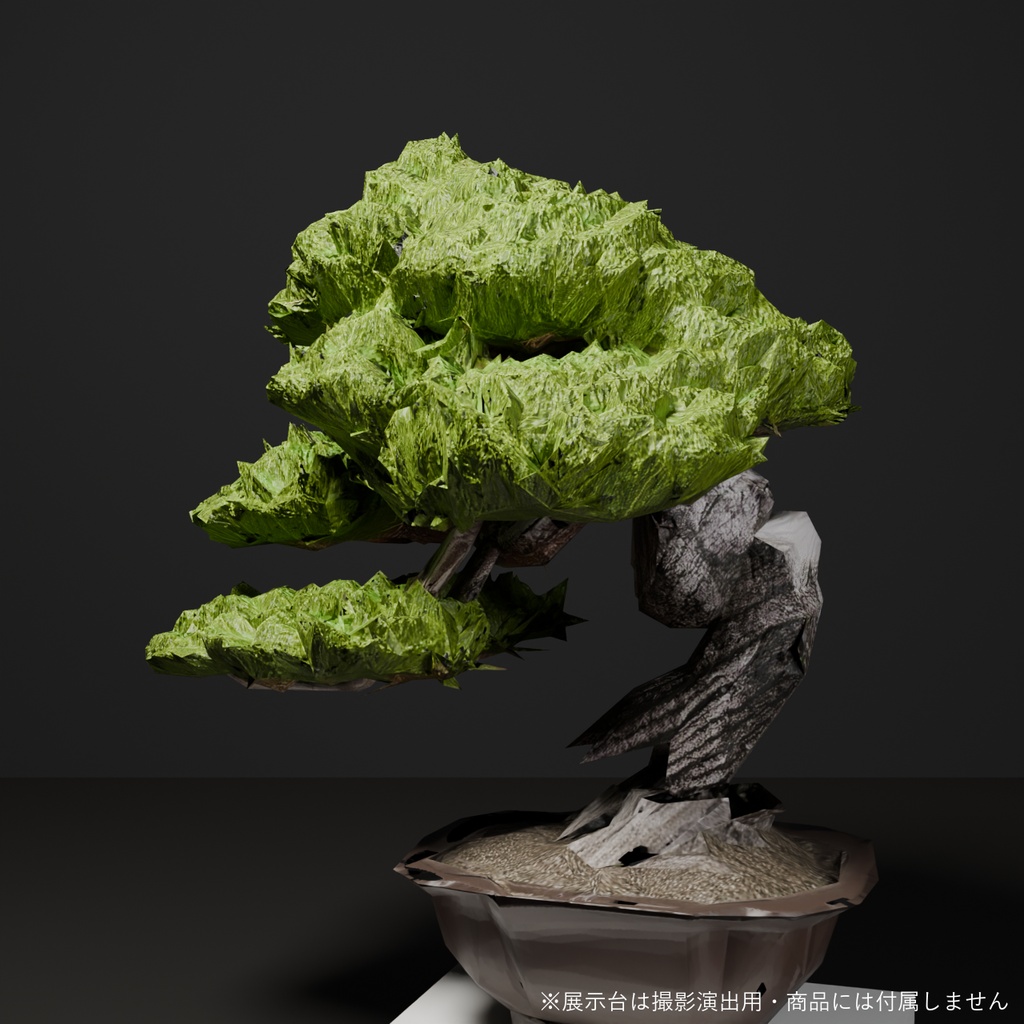 盆栽 黒松 銀嶺|VRChat向け和風3D置物・太幹から伸びる白骨の枝神【ワールド装飾】