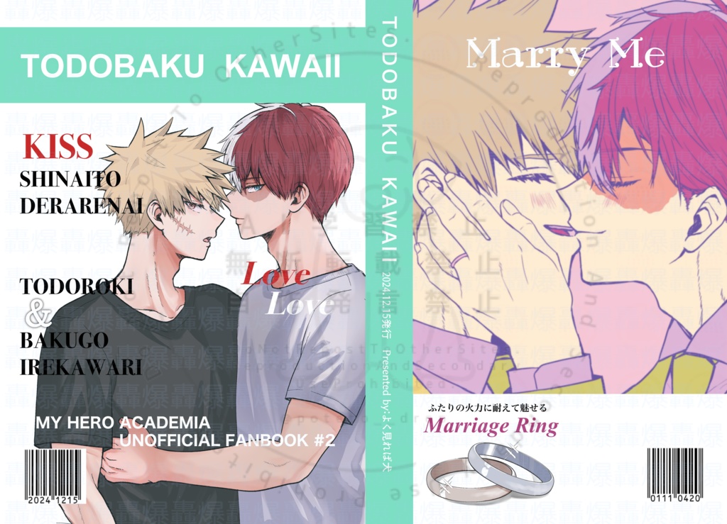 TODOBAKU KAWAII