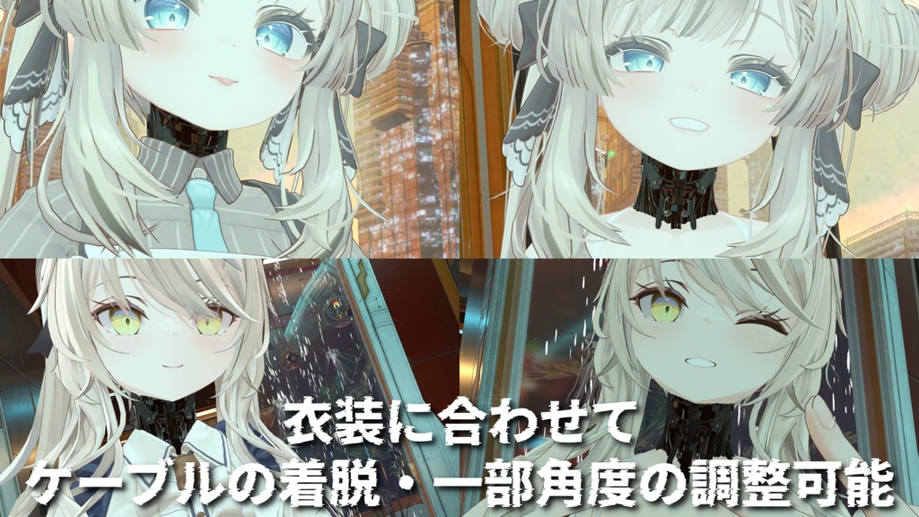 CyberNeck - CN1【MA対応】