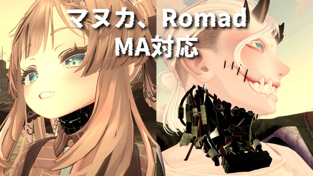 CyberNeck - CN1【MA対応】