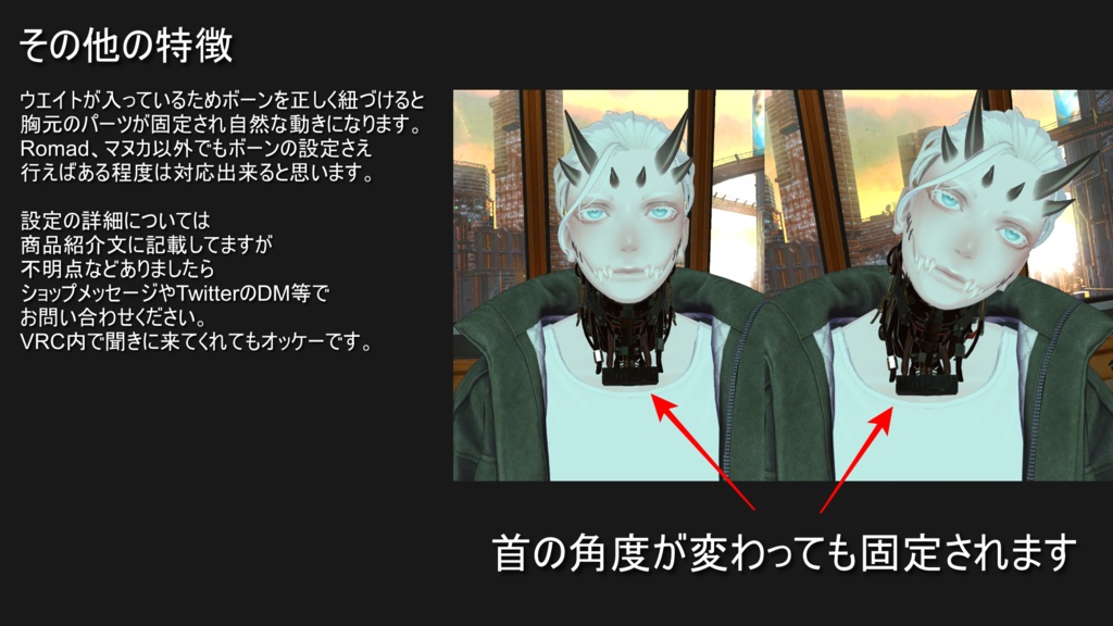 CyberNeck - CN1【MA対応】