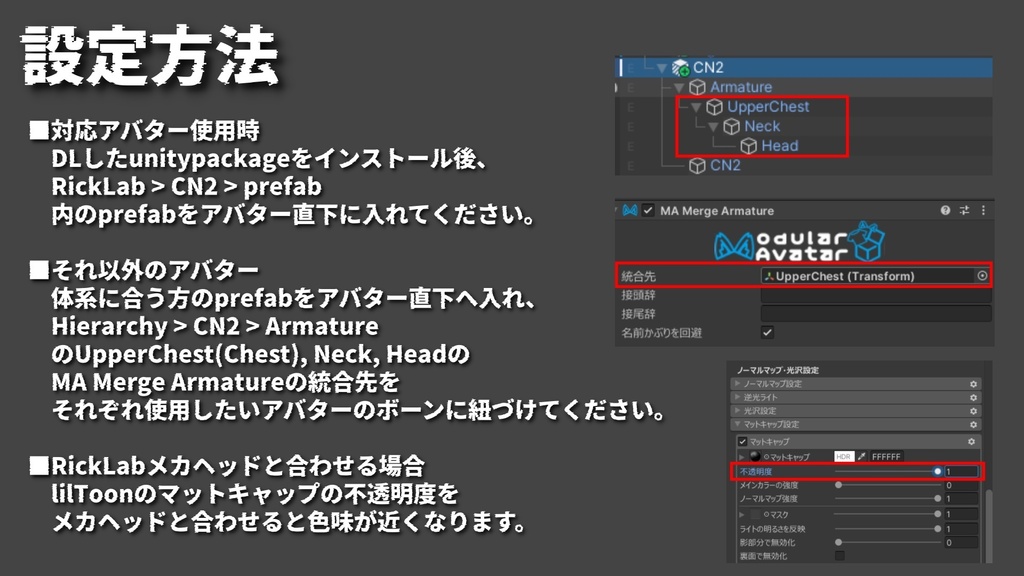 【SALE】CyberNeck - CN2【MA対応】