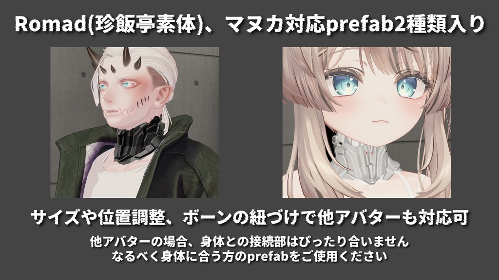【SALE】CyberNeck - CN2【MA対応】