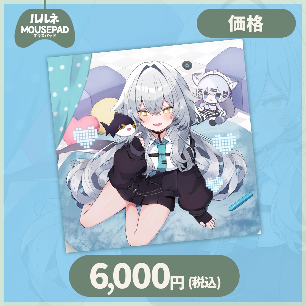 ルルネゲーミングマウスパット