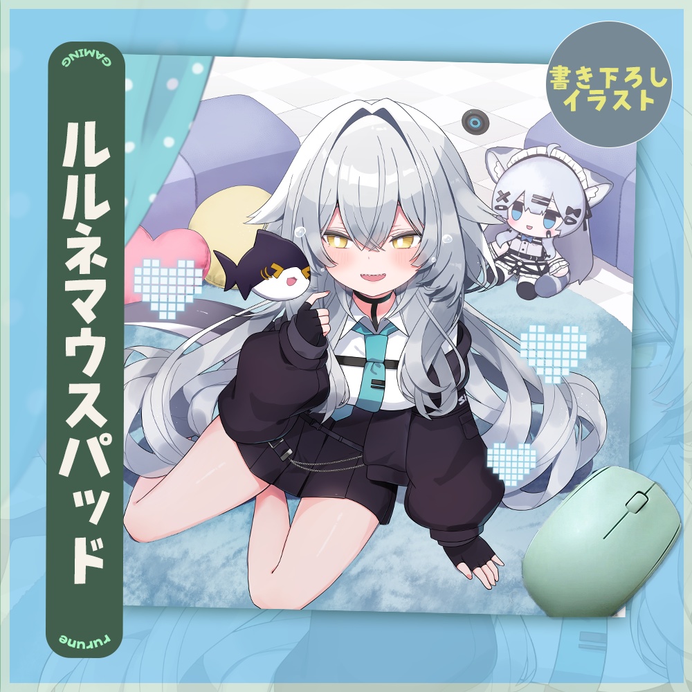 ルルネゲーミングマウスパット