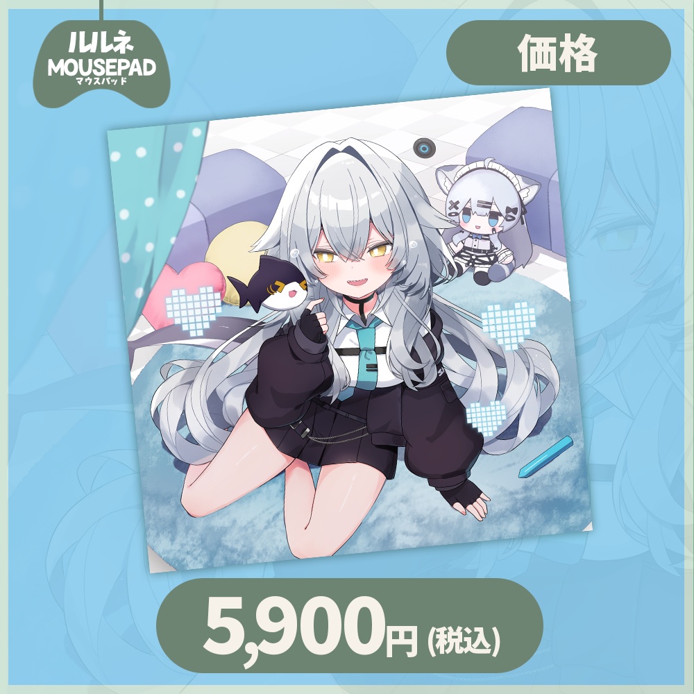 ルルネゲーミングマウスパット