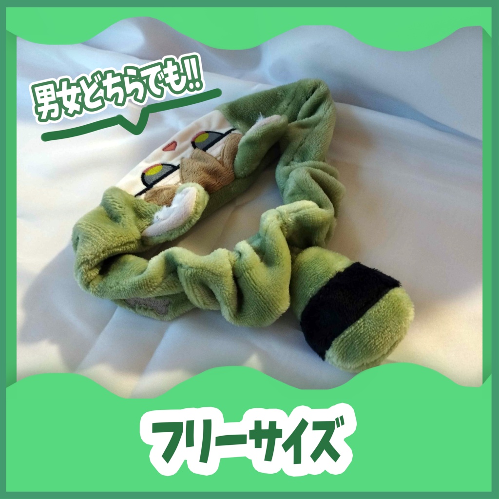 キプフェルヘアバンド【3Dモデル付き】