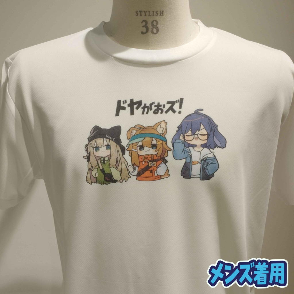 ドヤがおTシャツ