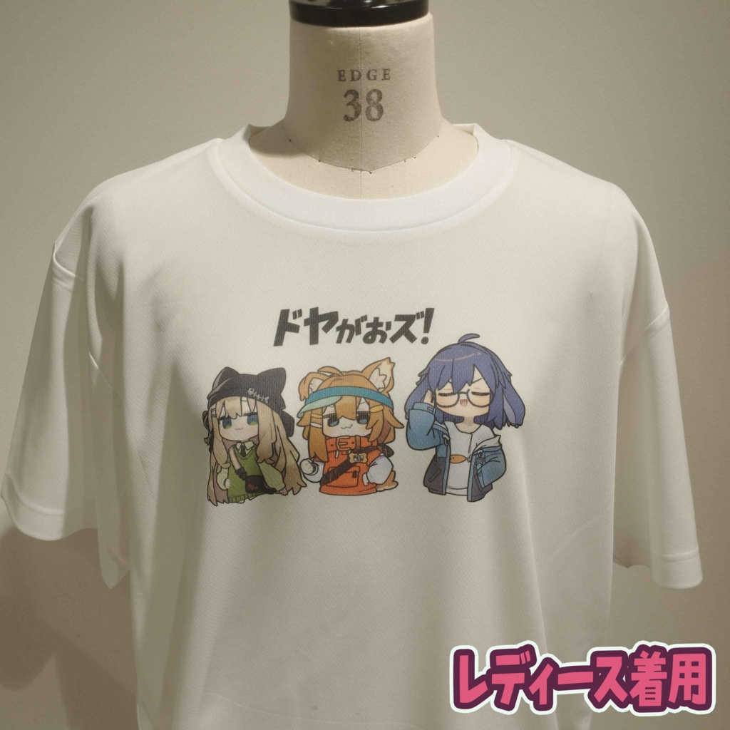 ドヤがおTシャツ