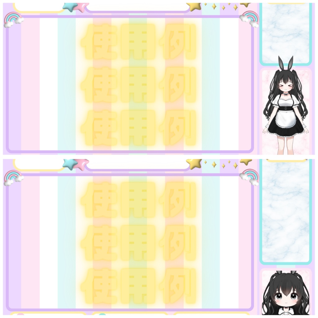【vtuber素材フリー】配信画面ゆめかわ(コメント長・短の2タイプ)