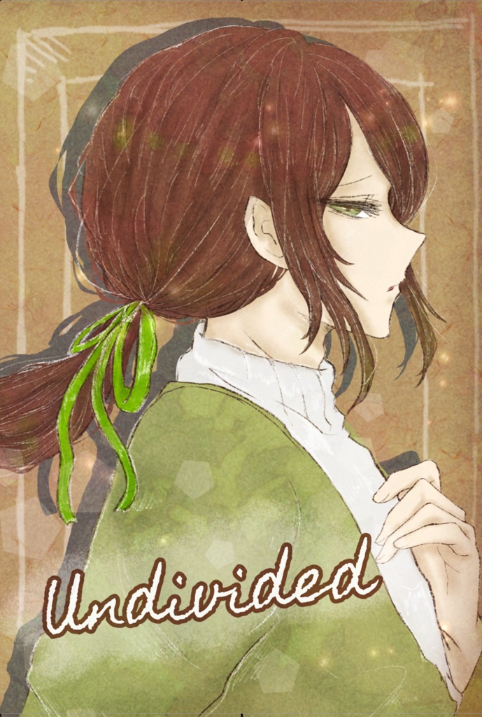 Undivided【イラスト本】