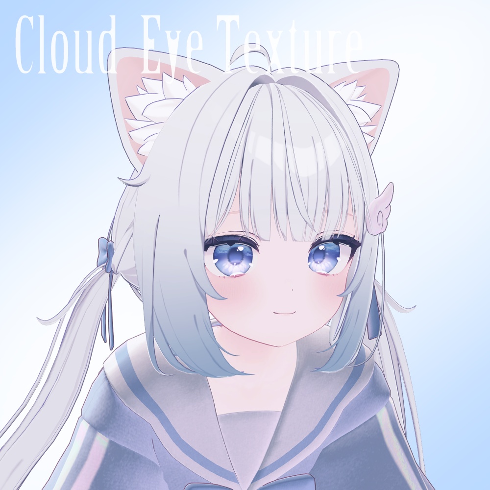 【しなの・シフォン対応】Cloud EyeTexture【6色セット】