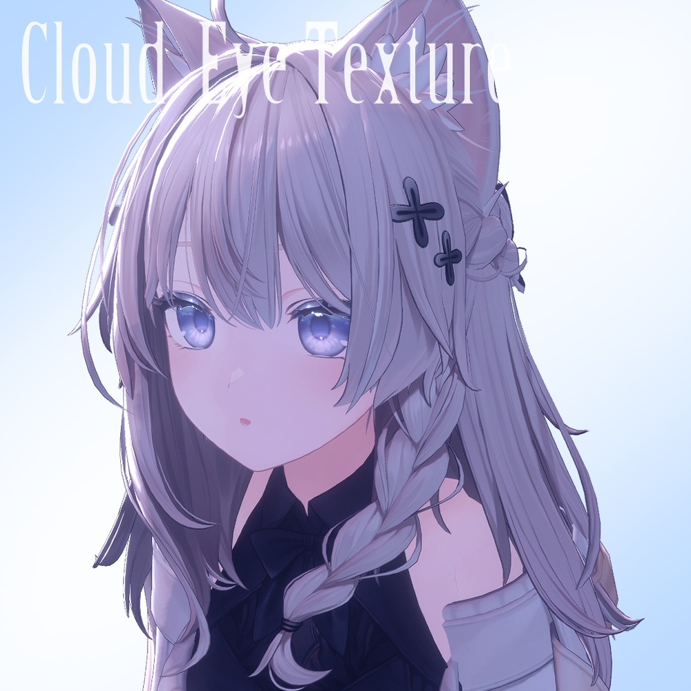 【しなの・シフォン対応】Cloud EyeTexture【6色セット】