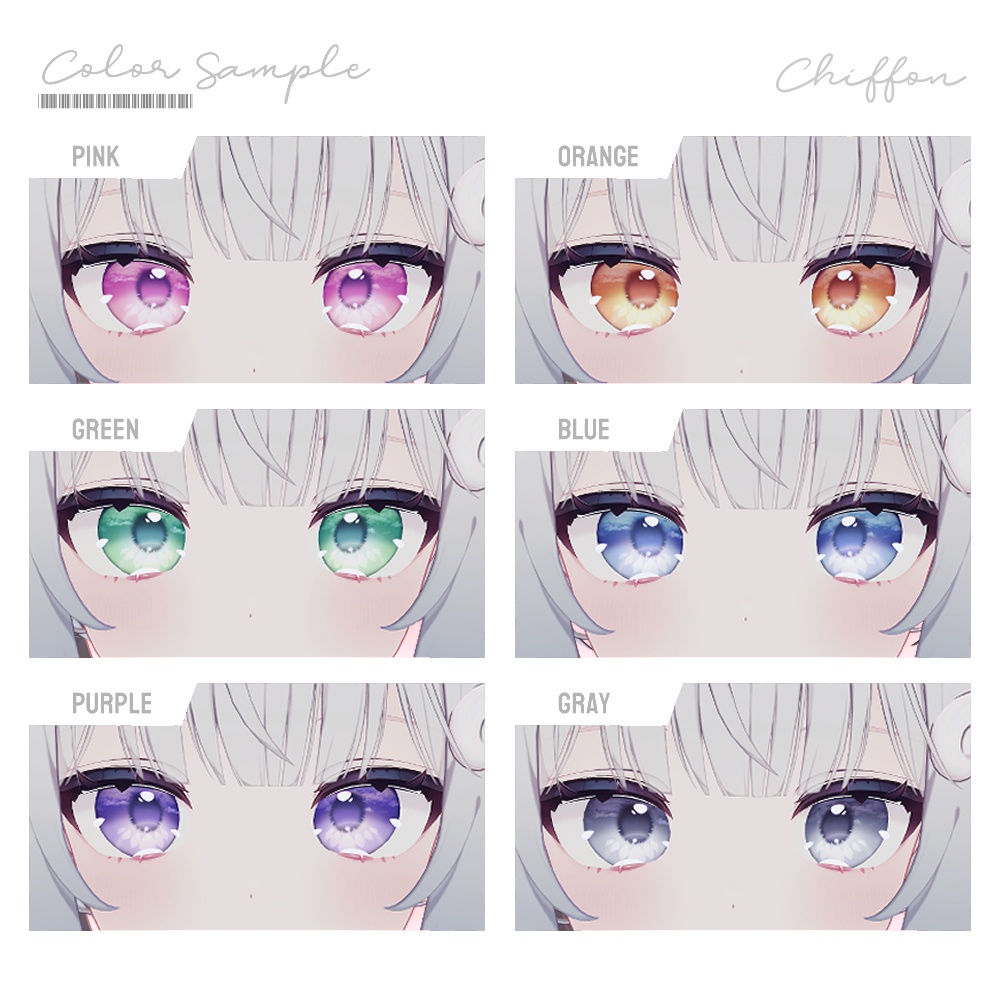 【しなの・シフォン対応】Cloud EyeTexture【6色セット】