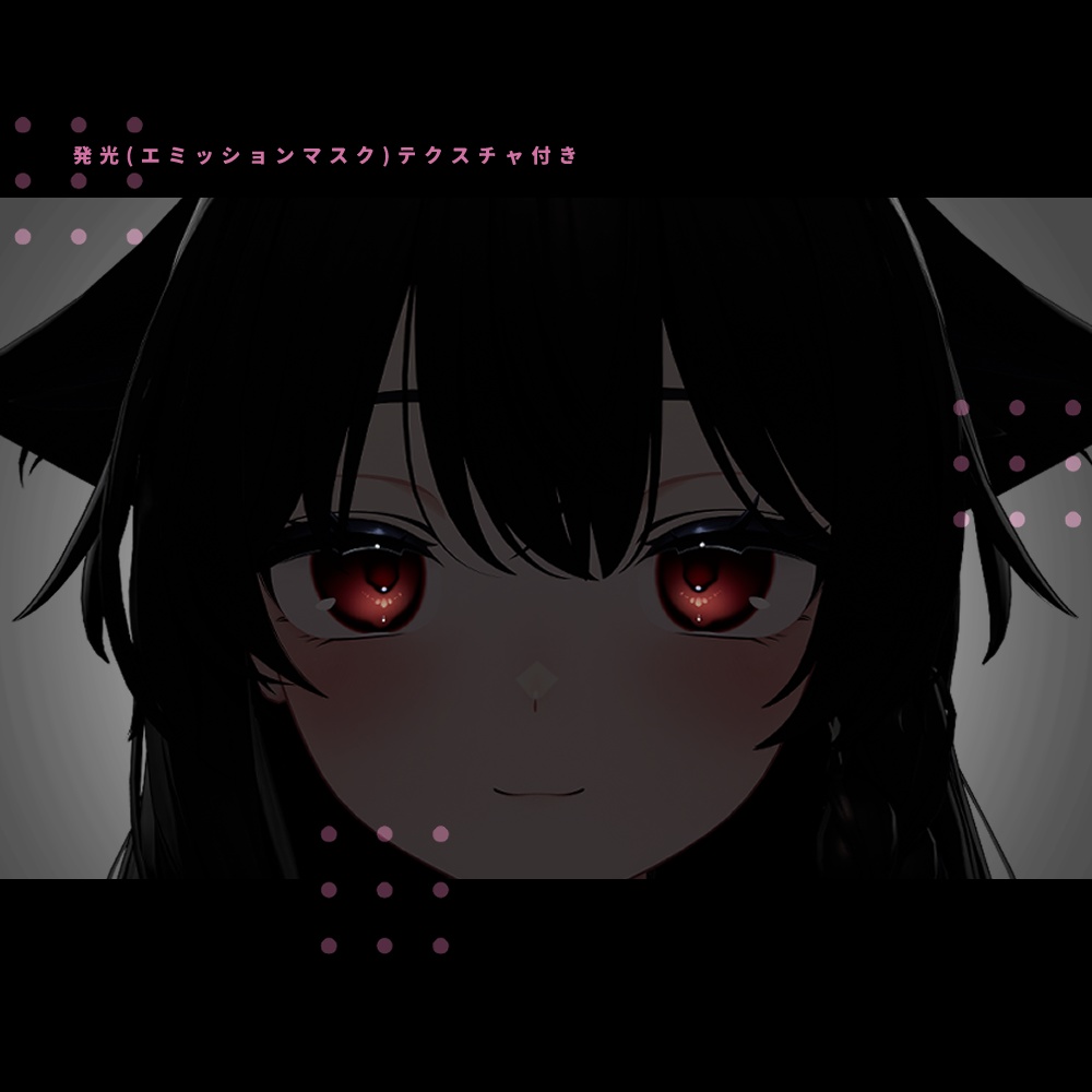 【しなの・シフォン対応】YamiDoro EyeTexture【10色セット】