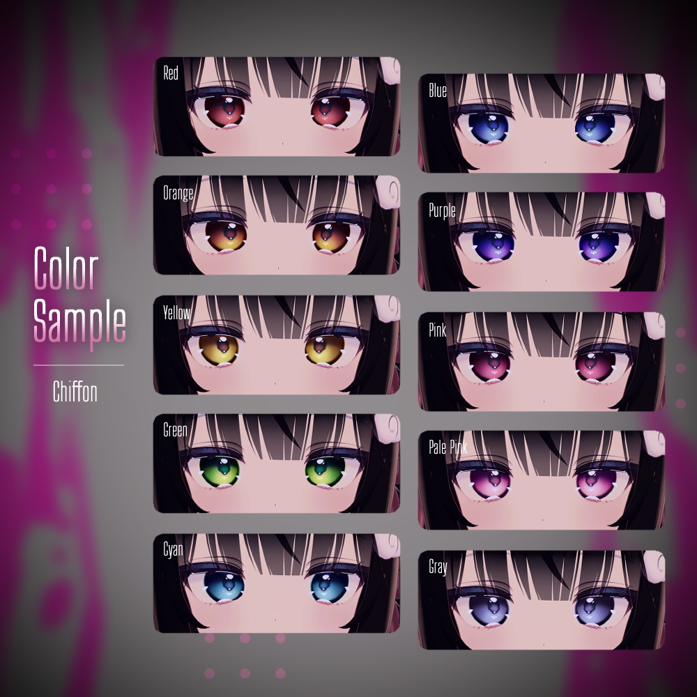【しなの・シフォン対応】YamiDoro EyeTexture【10色セット】