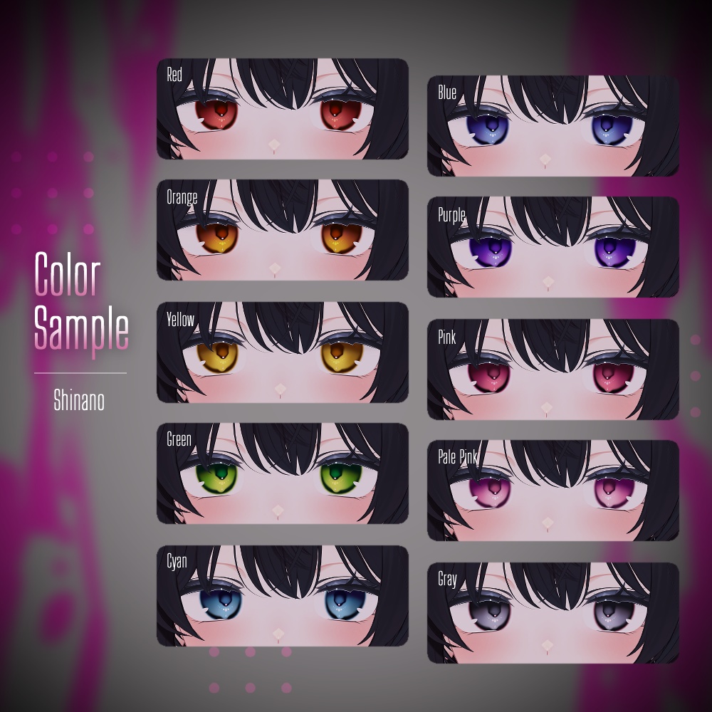 【しなの・シフォン対応】YamiDoro EyeTexture【10色セット】