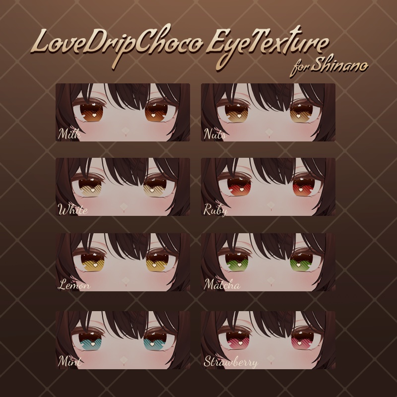 【しなの・シフォン対応】LoveDripChoco EyeTexture【8色セット】