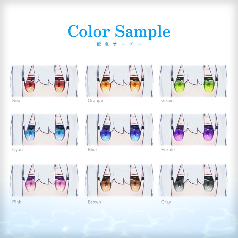 【キプフェル Kipfel対応】Minamo EyeTexture