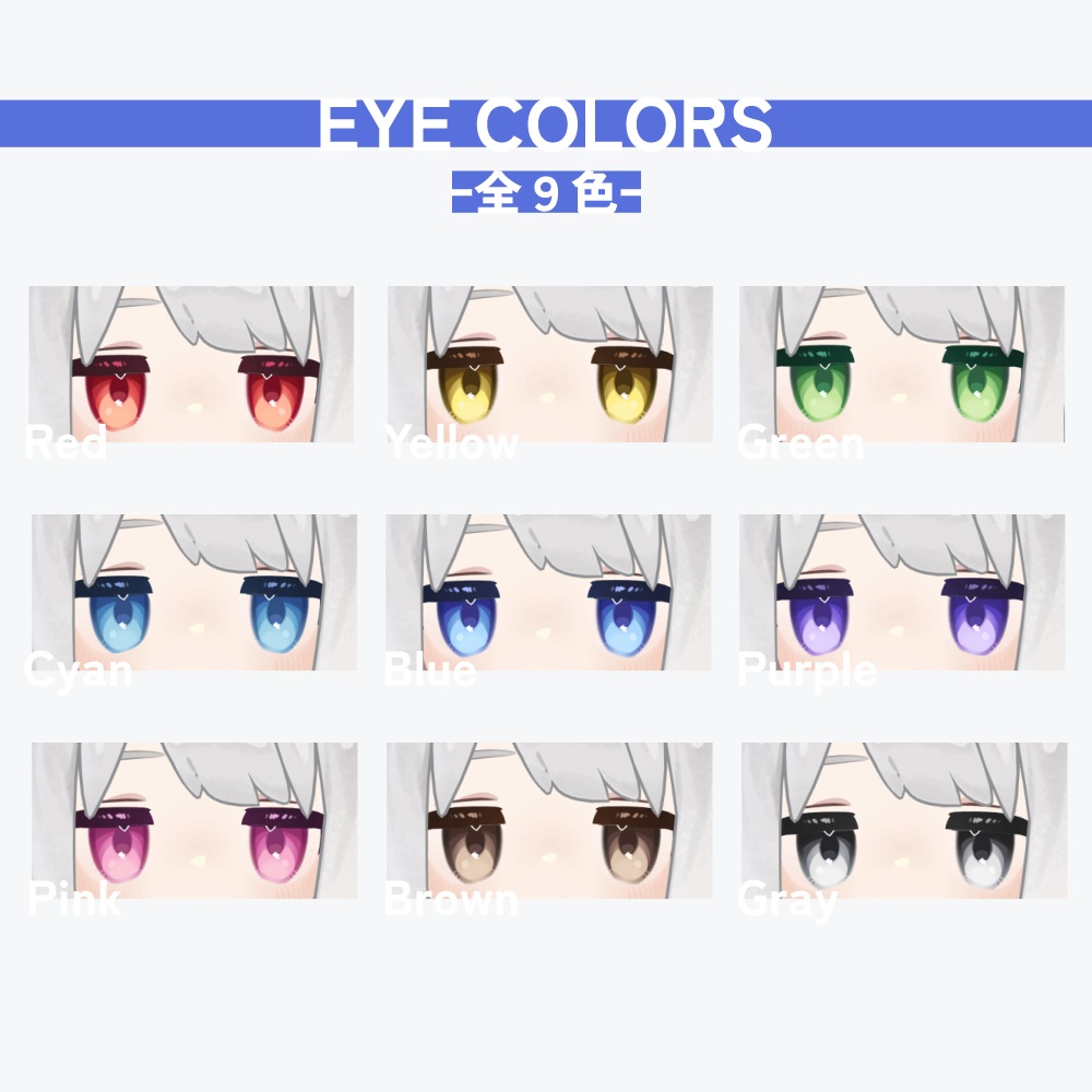 【キプフェル Kipfel対応】SimpleClearEyeTexture