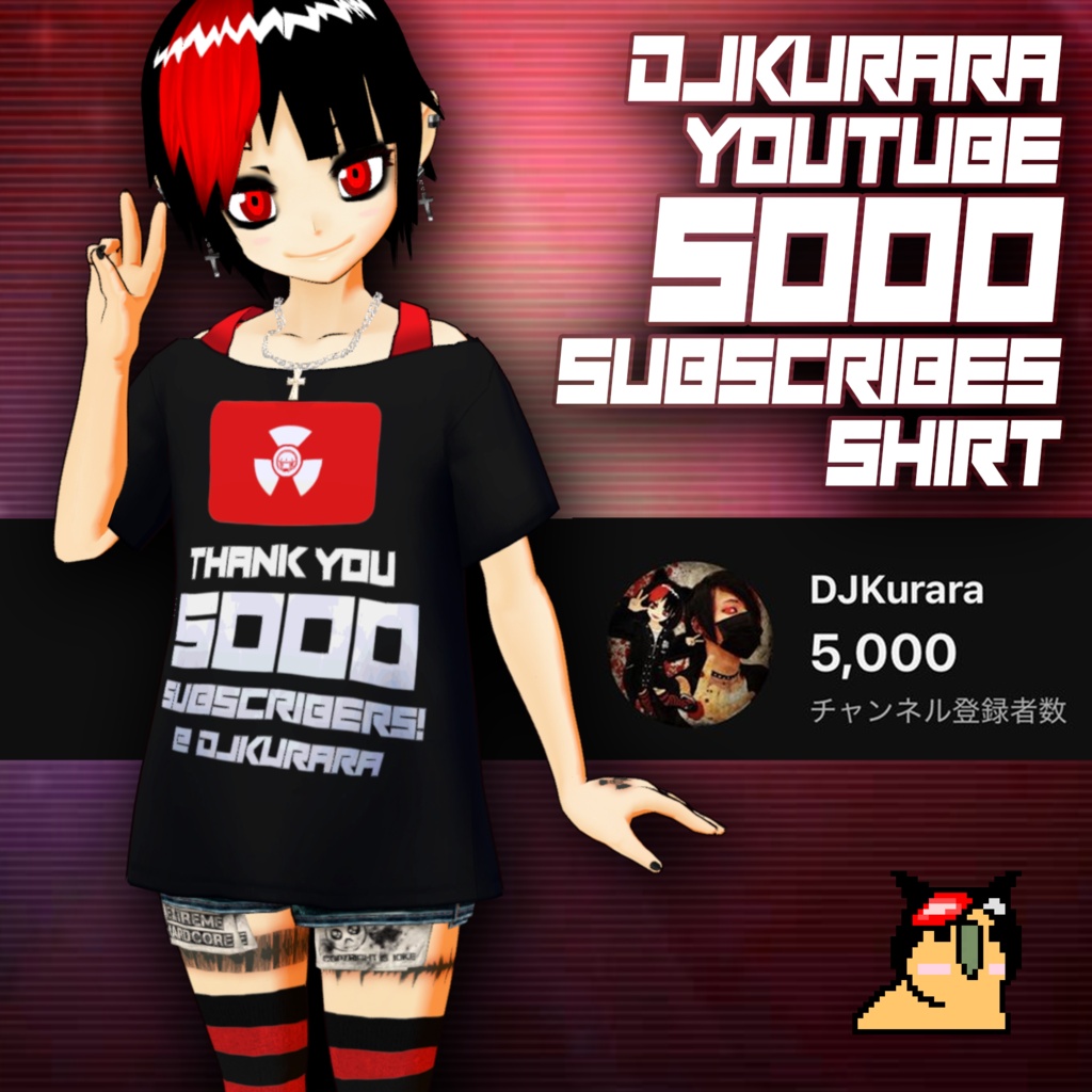【VRoid衣装】DJKurara YouTubeチャンネル登録5000人記念シャツ【無料】